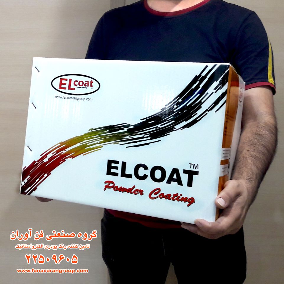 رنگ پودری الکترواستاتیک